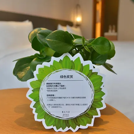 The Garden Hotel Guangzhou - Discover 26 Cultural Treasures With Hotel Golden Tour Guide Exterior photo